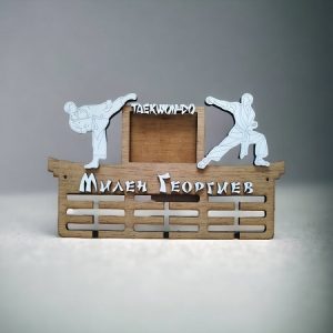 Закачалка за медали – Таекуондо