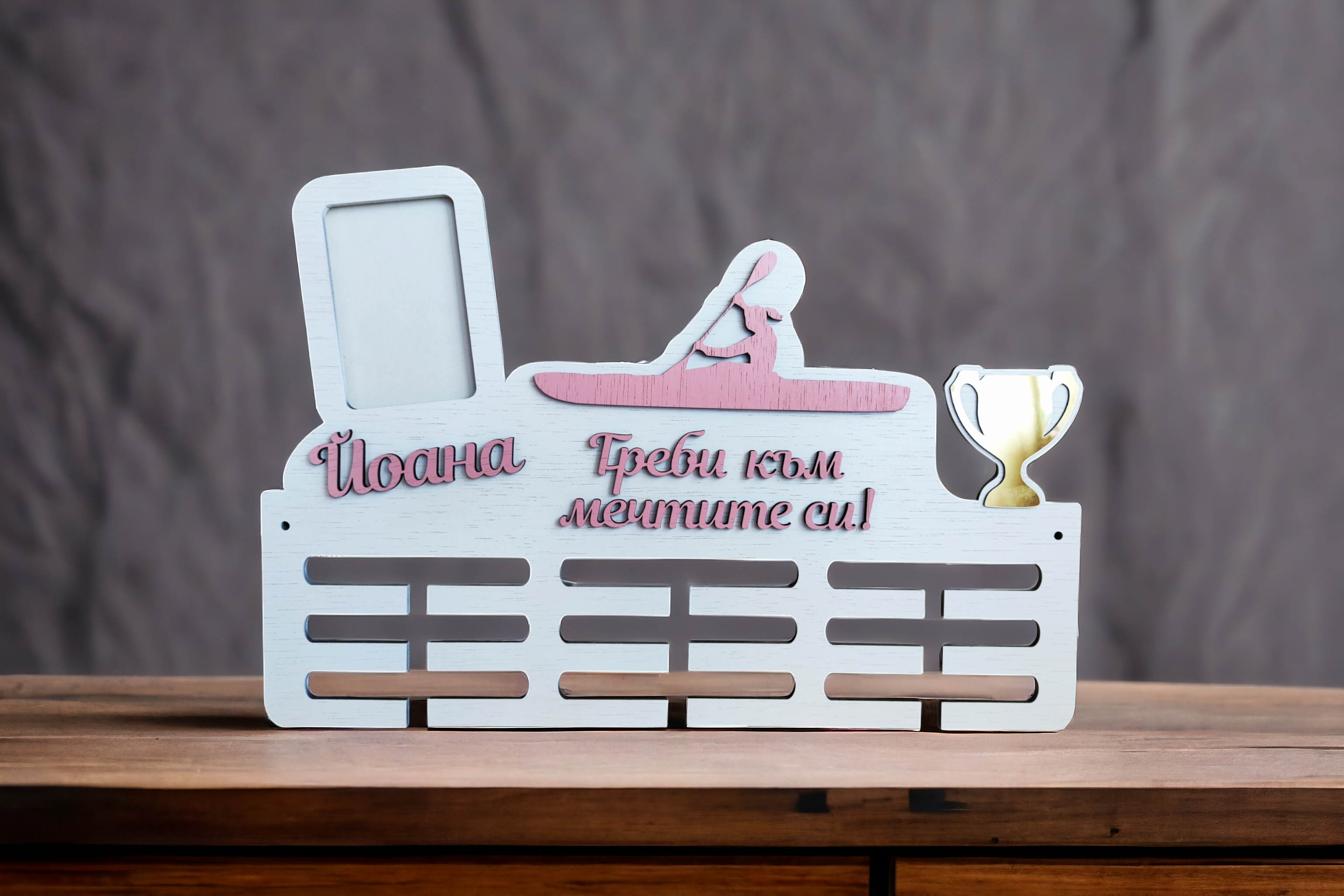 Закачалка за медали гребане – дървена стойка за спортни отличия