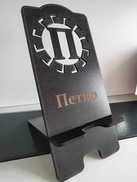 Персонализирана поставка за телефон - Image 2