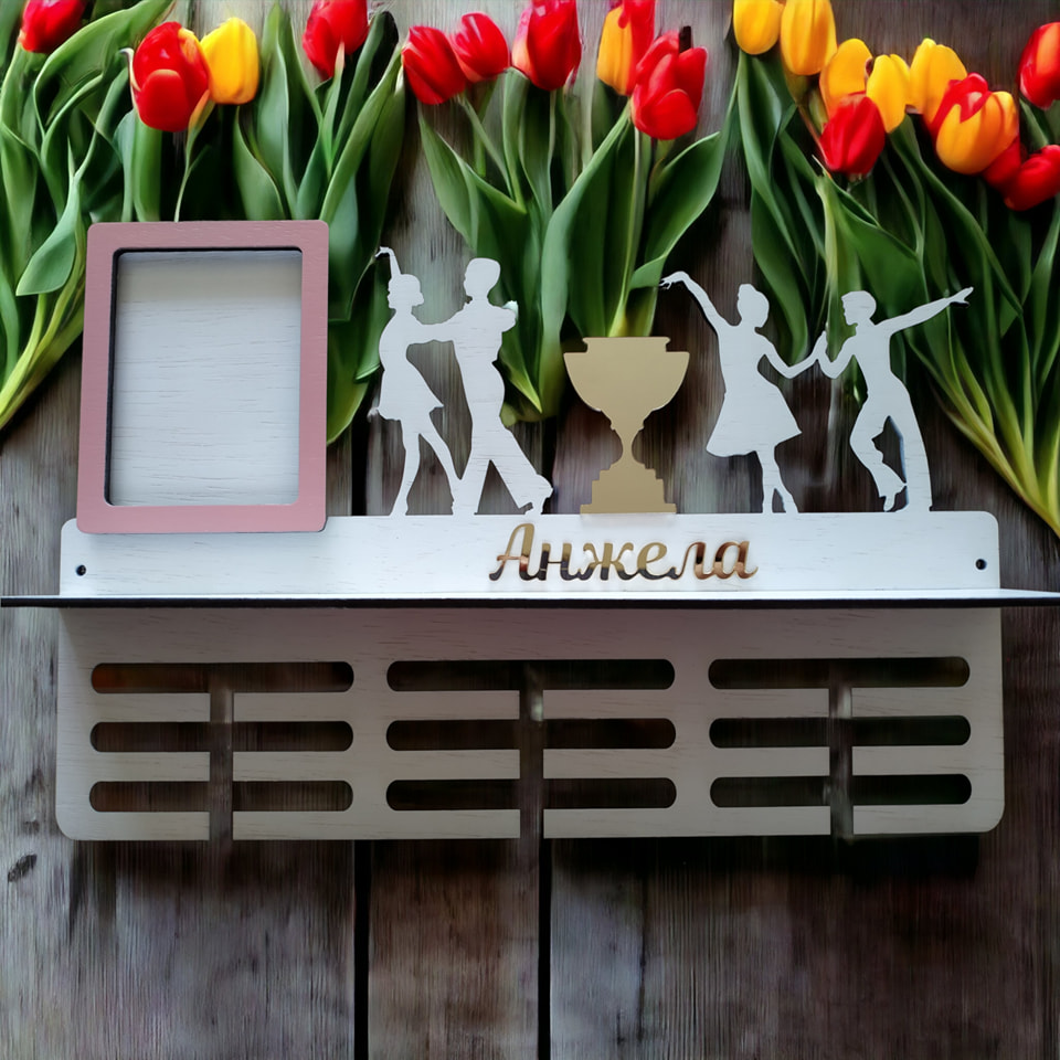 Закачалка за медали Танци