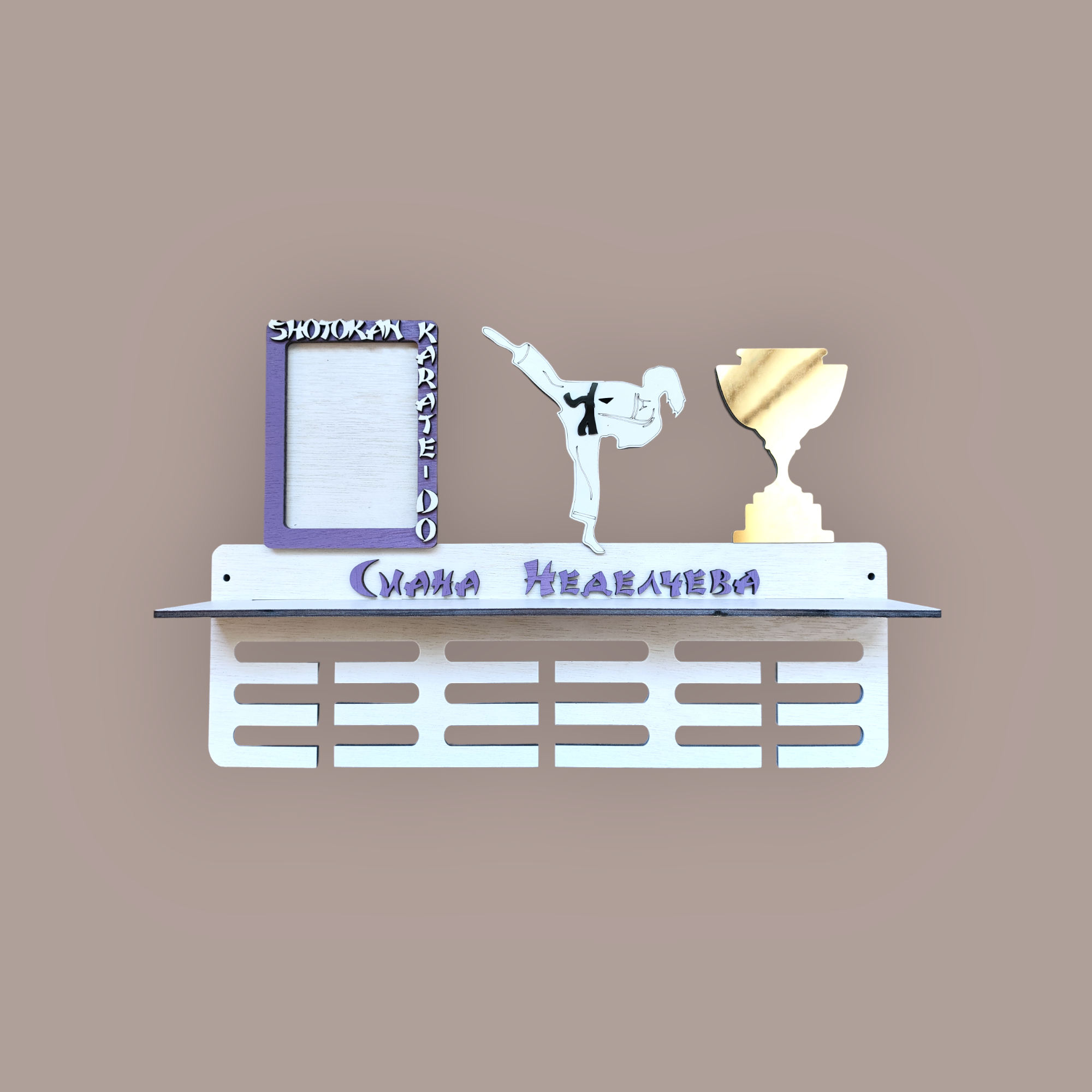 Закачалка за медали - Карате - Image 2