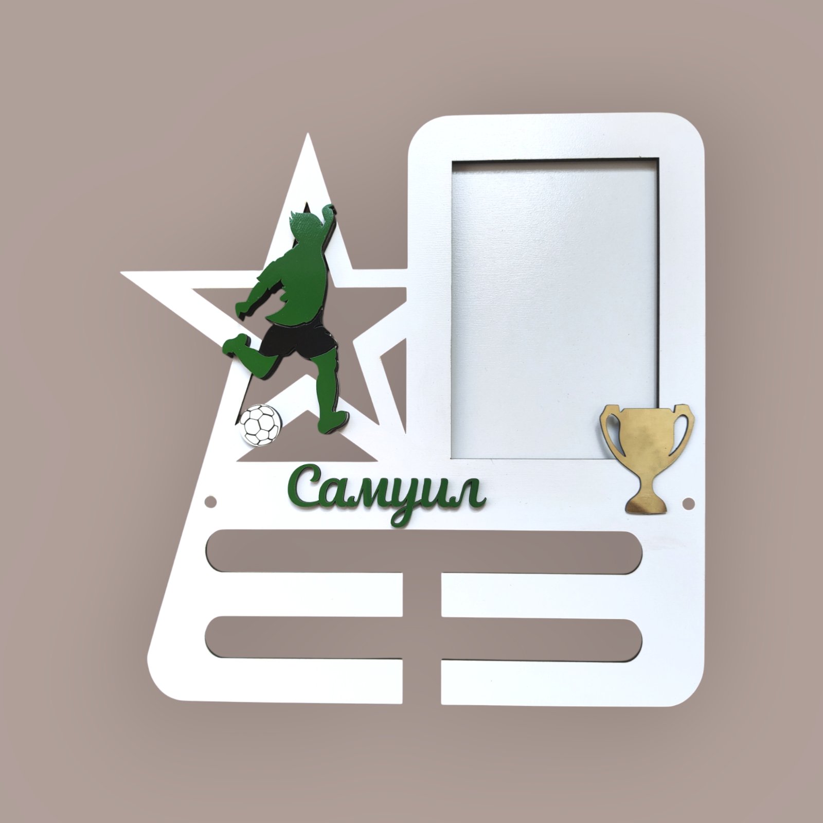 Рамка за снимка, закачалка за медали футбол - Image 2